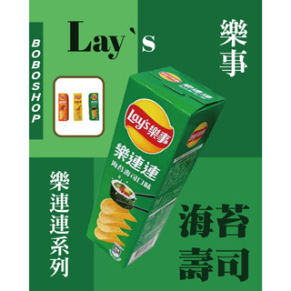Lay`s樂事樂連連(60g)-海苔壽司