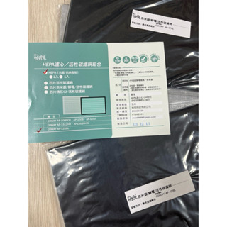 Coway AP-1216L空氣清淨機 濾網 怡悅 活性碳濾網 奈米銀 副廠濾網 AP1216L AP1216