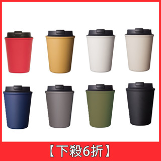[下殺6折]【日本 Rivers】SLEEK雙層隨行杯300ml-共8款《WUZ屋子-臺北》隨行杯 杯 杯子 水杯