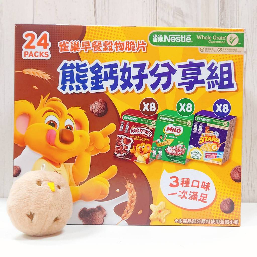 Nestle 雀巢】蜂蜜脆片早餐脆片的價格推薦- 2026年1月| 比價比個夠BigGo
