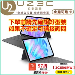 Logitech 羅技 Combo Touch iPad 10代 iPad Pro 11吋 Air 保護殼 鍵盤保護套