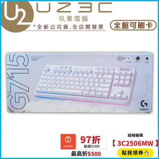Logitech 羅技 G715 TKL 80% 無線電競鍵盤 遊戲鍵盤 機械鍵盤 無線機械式鍵盤 87鍵【U23C】