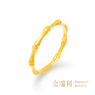 【金瑞利】9999純金 節節高升竹節0.37/0.41錢 6D硬金黃金戒指 固定戒圍