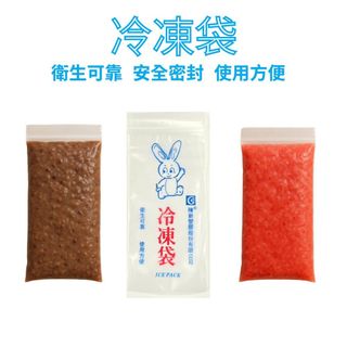 GS MALL 台灣製造 一組25入 冷凍冰袋 冰棒袋 製冰袋 夾鏈冰袋 密封冰袋 冰袋 綠豆冰袋 棒棒冰袋 保鮮冰袋