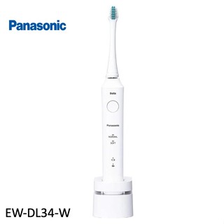 【Panasonic 國際牌】日本製電動音波震動 EW-DL34-W