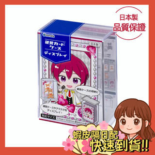 【小薰選品】日本製 INOMATA 遊戲卡 置物盒 收藏卡 硬卡盒 展示架 收納盒 展示盒 收納盒 收藏盒
