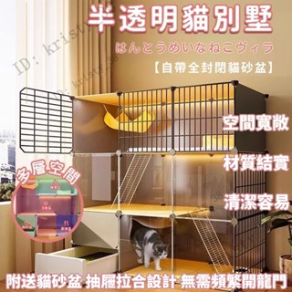 臺灣公司🔥免運 貓別墅 貓籠 貓屋 寵物籠子 貓籠子帶輪 自帶一體式抽屜貓砂盆 家用貓籠 貓櫃 貓咪籠子 豪華貓籠 貓窩