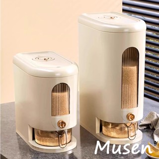 Musen【臺灣現貨】ins風純色米桶 防蟲防潮密封米缸 家用裝米麵儲存盒 大米大豆收納盒儲米箱 食品級材質塑膠米桶