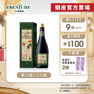 【大漢酵素】青汁冬蟲夏草菌絲體蔬果植物醱酵液720ml(1入/3入任選)
