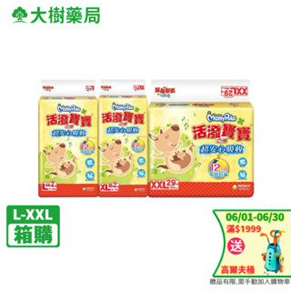 滿意寶寶 活潑寶寶紙尿褲 黏貼型 L-XXL 箱購 大樹