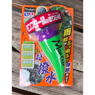 【網購天下】日本ProStaff 魔獸超撥水鍍膜劑 A-70 氟矽撥水劑 玻璃鍍膜 100ml 雨滴造型大氈頭