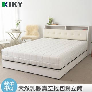 【 KIKY-姬梵妮系列】 築夢情緣 真空捲包床 臺灣製造｜ 獨立筒床墊 單人加大 雙人 雙人加大 KIKY 床墊