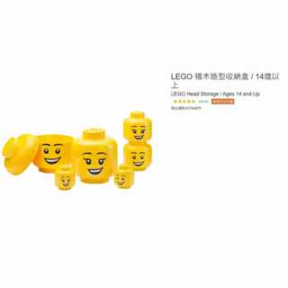 購Happy~LEGO 積木造型收納盒 / 14歲以上 #1784970