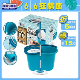 家簡塵除 新手壓式旋轉拖把組加贈方巾(1拖1桶1布)