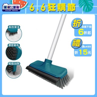 家簡塵除 刮水 浴室 地板刷 100cm