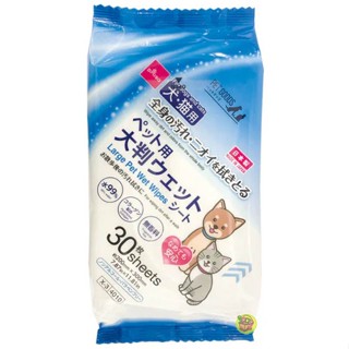 特價-日本製 寵物專用 水99% 無香料清潔濕紙巾~大判 30枚入