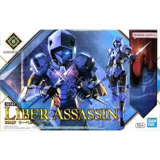[BANDAI正品] 30MF 09 裡博刺客 LIBER ASSASSIN 30MINUTES FANTASY