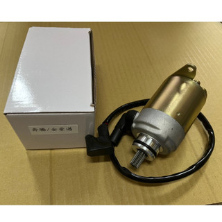 光陽 奔騰 金豪邁 三冠王 KDU V1 V2 G3 G4 GP 金牌 鐵克諾 起動馬達 副廠