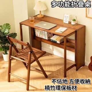 💯免運 折疊電腦桌 家用學習書桌 寫字臺 辦公室 臺式桌 長方形 簡約 臥室電競桌 工作桌/電腦桌/辦公桌/書桌
