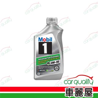 美孚 機油1號 AFE 0W30 ECO 946ml整箱6入(車麗屋)