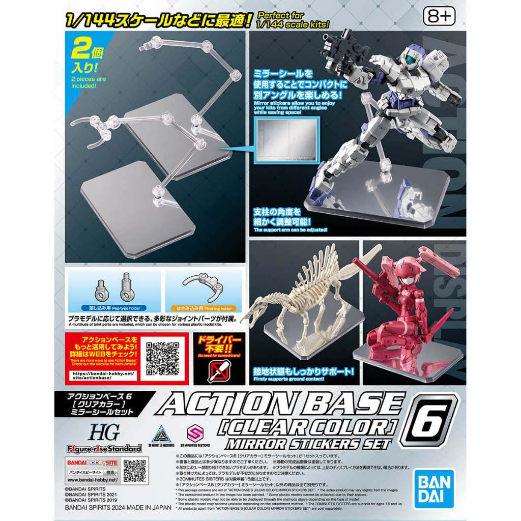 action base 6的價格推薦- 2026年1月| 比價比個夠BigGo