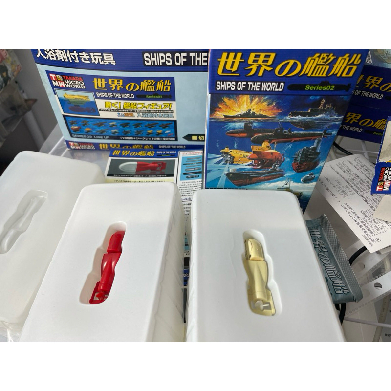 TAKARA 世界の艦船 Series02 18 水中馬達 紅色 白色
