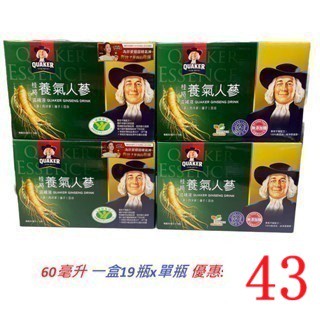 [橋頭代購] 桂格 養氣人參禮盒 (60毫升/19瓶) 單瓶42