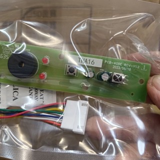 Panasonic 浴室暖風機 FV-40BE1W/FV-40BE1R 專用遙控接收電腦版（含插Pin)適用於無法遙控時
