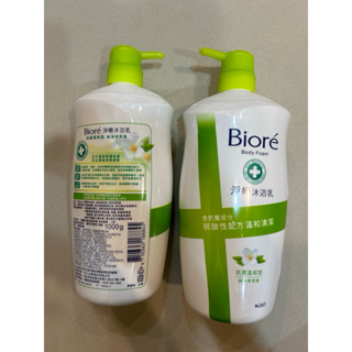 (現貨）Biore 淨嫩沐浴乳 純淨茉莉香 1000g