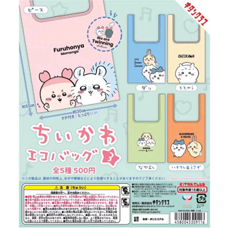 【日雜潮品】【臺灣現貨】日本 扭蛋 吉伊卡哇 小八 烏薩奇 小桃鼠 風獅爺 古本 五種顏色圖案 購物袋 手提袋 環保袋