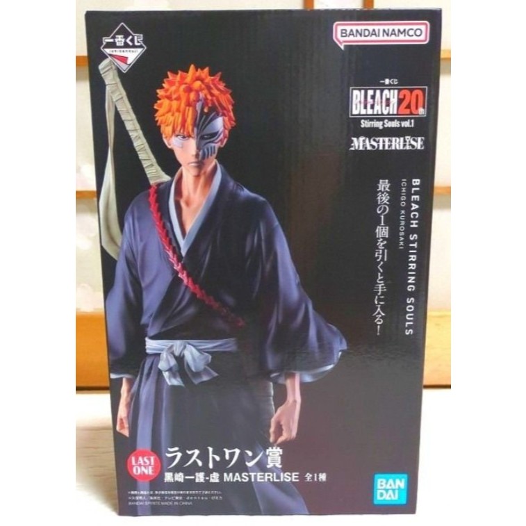 代理版 一番賞 BLEACH 死神 最後賞 黑崎一護 虛化 Stirring Souls 一護 已拆有盒 正版景品公仔
