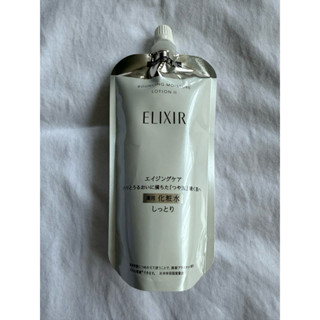 全新ELIXIR怡麗絲爾膠原彈潤精華水補充包150ML