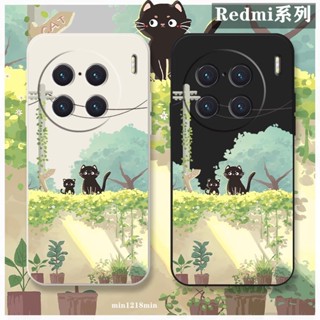 小米防摔手機殼Redmi液態直邊保護殼適用紅米 Note 14 14C 14T Pro 13 13T 13C 12 5G
