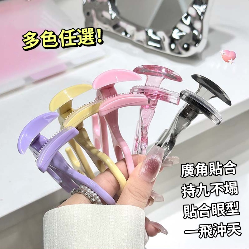 現貨 隔日配 Cappuvini 卡泡維尼 馬卡龍睫毛夾 無邊框齒梳睫毛夾 自然捲翹睫毛定型神器 廣角睫毛夾 庫柏醬萌選