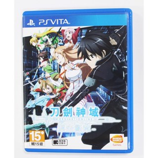 PSV PS VITA 刀劍神域 ―虛空斷章― (中文版)**(二手商品)【臺中大眾電玩】
