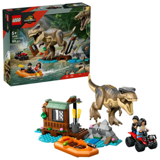 【臺南樂高 益同趣】LEGO 76975 逃離暴龍河川大冒險 侏儸紀世界系列 Jurassic World