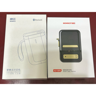 NIIMBOT精臣 D11 + B21 一般版 203 DPI 智慧標籤印表機 SMART LABEL PRINTER
