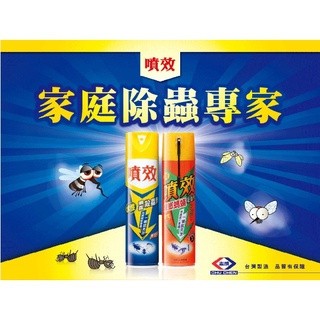 噴效 水性殺蟲劑/蟑螂螞蟻殺蟲劑 600ml 環藥販賣字第63-042號