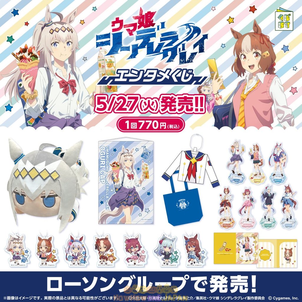 好好丸🎃｜日版 Kujist賞｜賽馬娘 小栗帽 嶄新光輝 玉藻十字 櫻花千代王 目白阿爾丹 超級溪流 立牌 掛軸 娃娃