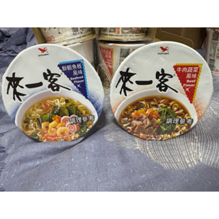 統一來一客杯麵牛肉蔬菜（65公克/杯）鮮蝦魚板（63公克/杯）