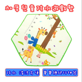 🔥隔日到貨🔥六角寶寶爬行墊 圍欄防水墊 球池墊 嬰兒遊戲墊 兒童爬爬墊 帳篷墊子 方便攜帶折疊墊 防潮