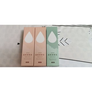 林三益水洗式刷具清潔液100mL