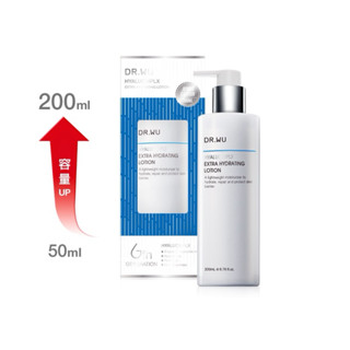 公司貨可集點DR.WU玻尿酸保濕精華乳重量版200mL