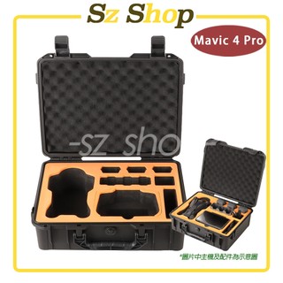 DJI Mavic 4 Pro 防水安全箱 /DJI Mavic 4 Pro 硬殼箱 / RC Pro 2/ RC 2