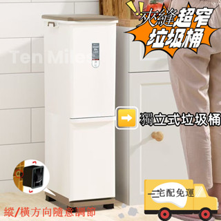 免運✨垃圾桶 垃圾分類日式 夾縫垃圾桶 家用帶蓋大號廚房專用雙層乾濕分離垃圾架 多用途垃圾桶