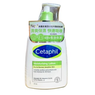 {現貨} 【舒特膚Cetaphil】舒特膚長效潤膚乳473ml