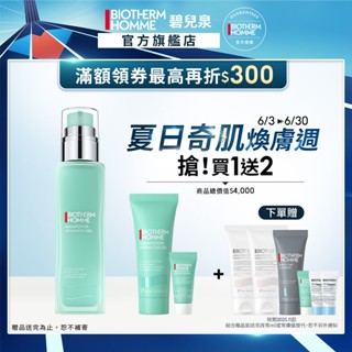 BIOTHERM 碧兒泉 男仕新版 活泉抗油光保濕乳液100ml 加大版｜ 保濕 男生保養｜官方旗艦店
