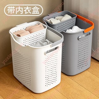 熱賣💖髒衣籃 洗衣籃 收納籃 內衣盒 洗衣籃 收納筐 內褲籃 收衣籃 臟衣籃置物架放臟yuxiangyuu