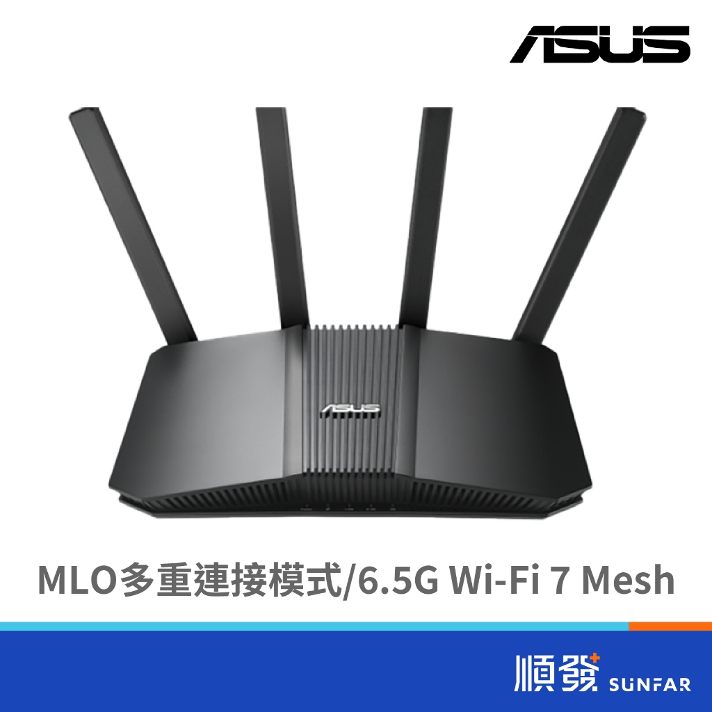 ASUS 華碩 RT-BE82U BE6500雙頻WiFi7可擴充路由器