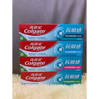 全新 現貨 Colgate 高露潔 抗敏感牙膏 強護琺瑯質 清涼薄荷 牙齦護理 潔淨亮白 120g